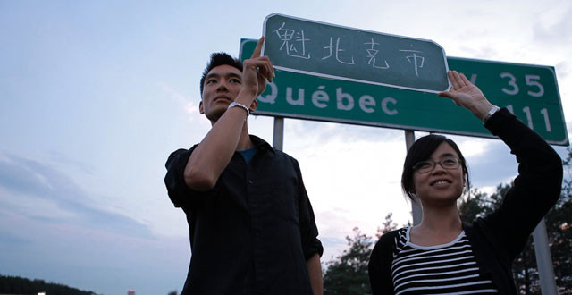 Le documentaire Être Chinois au Québec – un « road movie », réalisé par Malcolm Guy et William Ging Wee Dere sortira en salle le 24 mai prochain.
