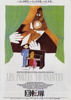 Portes tournantes, Les – Film de Francis Mankiewicz