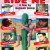Affiche du film Ride Me de Bashar Shbib (©Oneira Pictures)