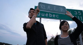 Extrait du film Être chinois au Québec (© Productions Multi-Mondes)