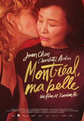 Affiche du drame psychologique "Montréal, ma belle" de Xiaodan He (2025)