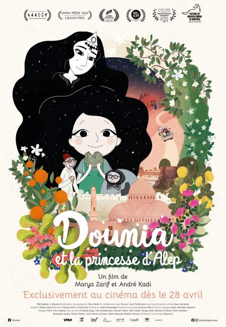 Affiche du long métrage d'animation québécois Dounia et la princesse d'Alep (Maison 4:3)